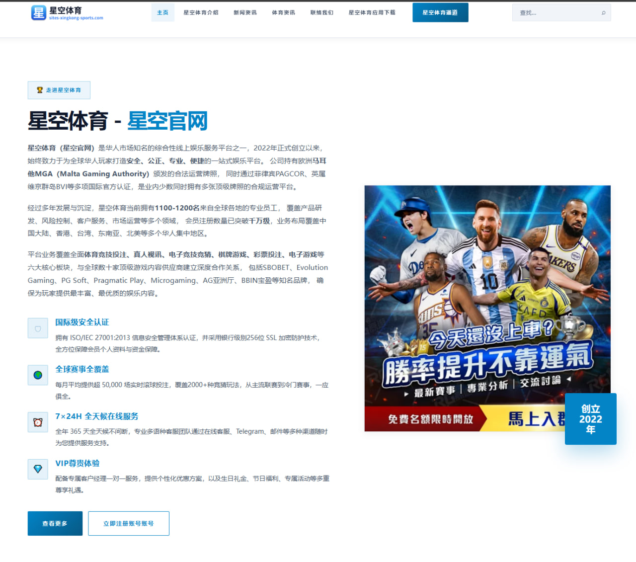 体育赛事中心官网：曼城发布马雷斯卡回归纪录短片：第三次回归，正式接任一线队主帅