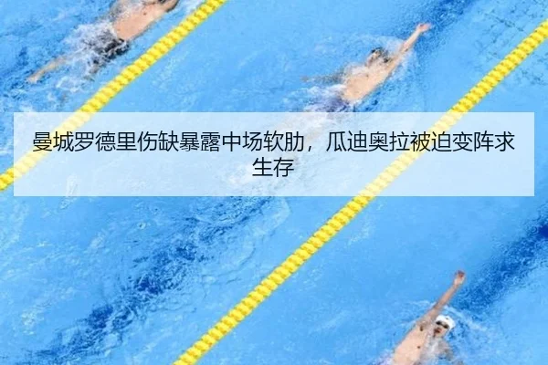 man-cheng-luo-de-li-shang-que-bao-lu-zhong-chang-ruan-lei-gua-di-ao-la-bei-po-bian-zhen-qiu-sheng-cun-2-808.jpg