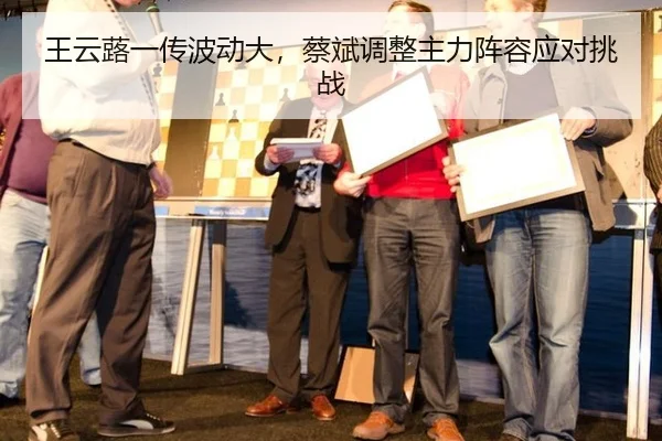 wang-yun-lu-yi-chuan-bo-dong-da-cai-bin-tiao-zheng-zhu-li-zhen-rong-ying-dui-tiao-zhan-2-324.jpg