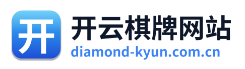 开云棋牌网站 Logo